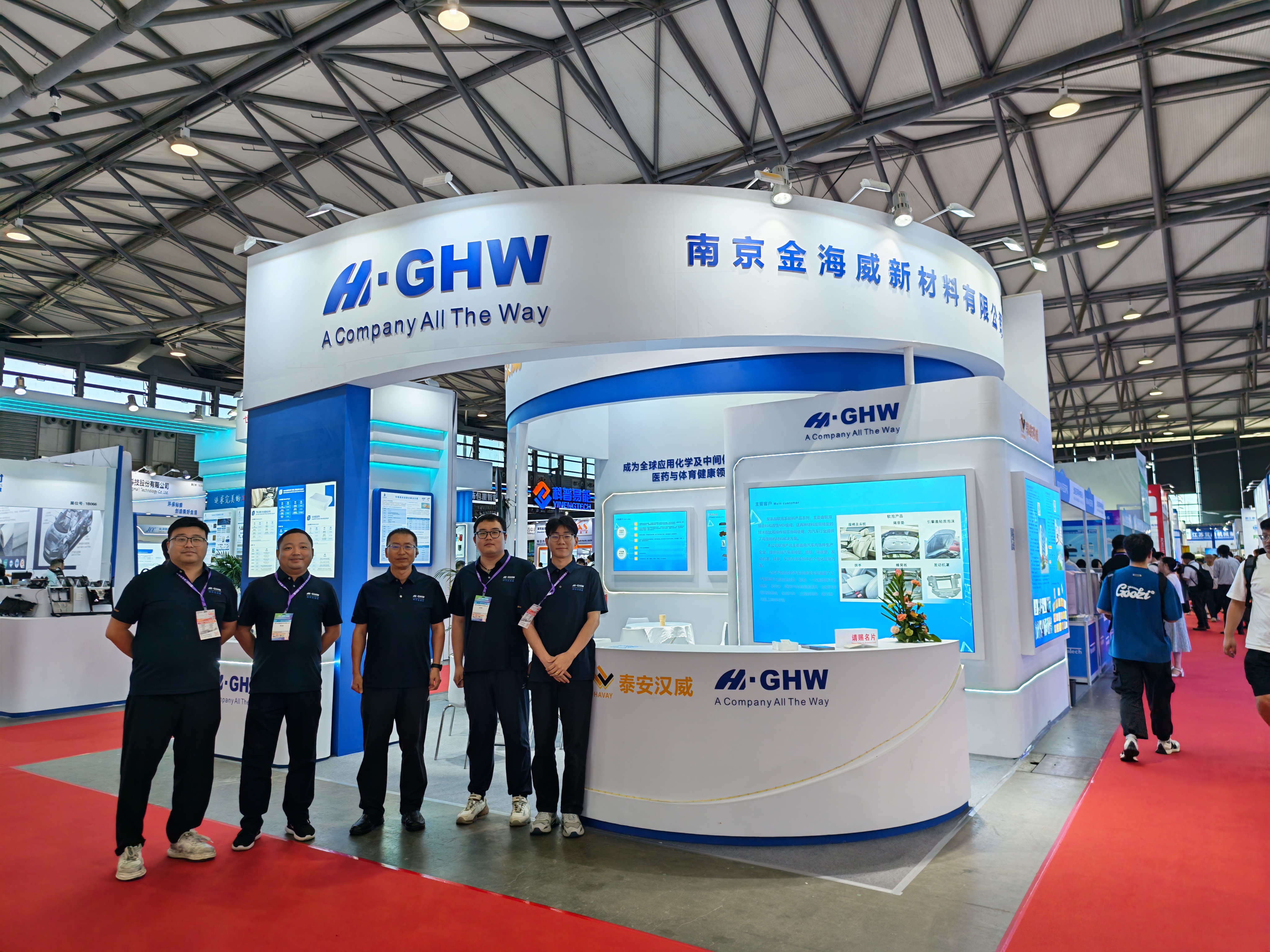 CIAIE 2025 Concludes Successfully: A Wonderful Review of Goldenhighway New Materials' Splendid Performance