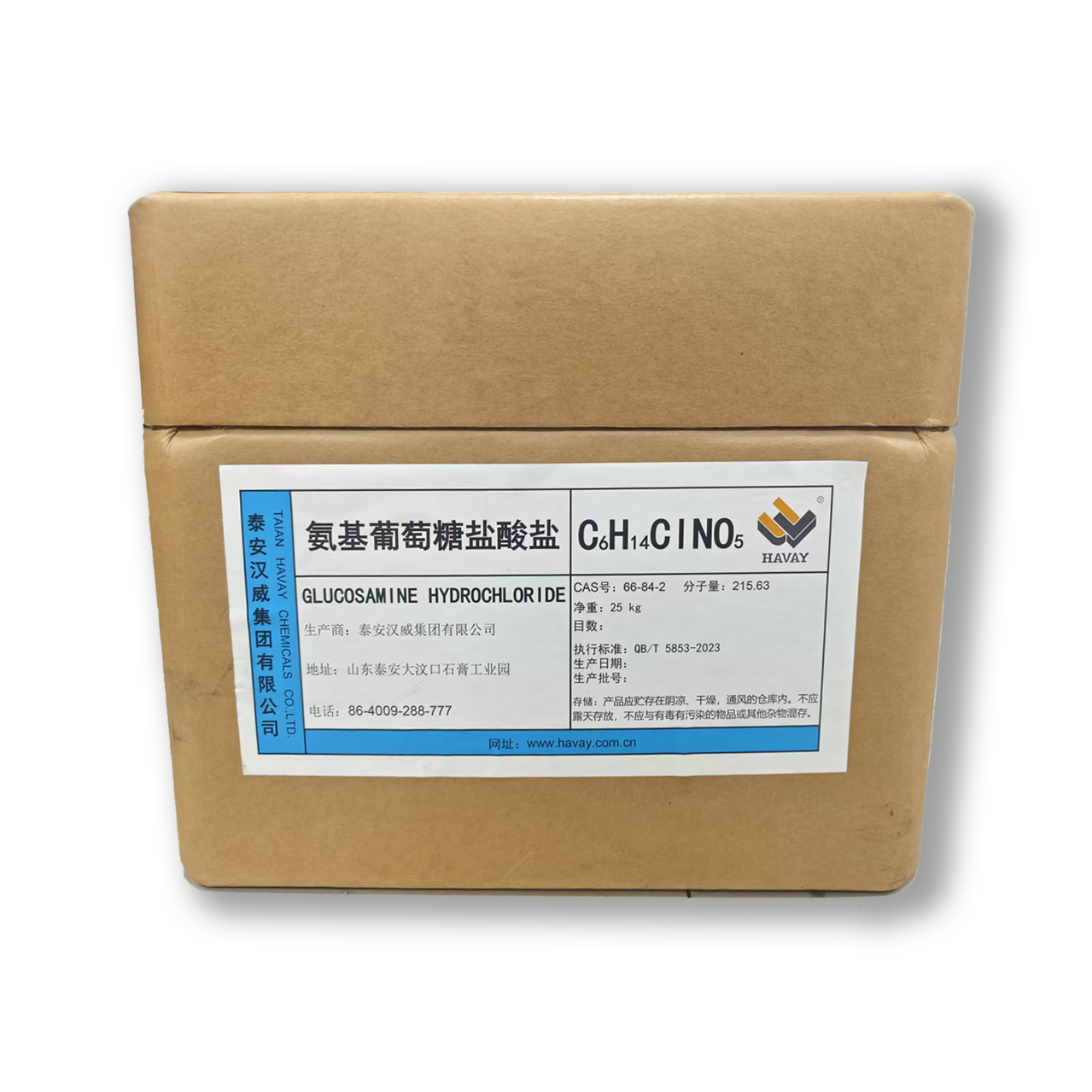 Glucosamine Hydrochloride