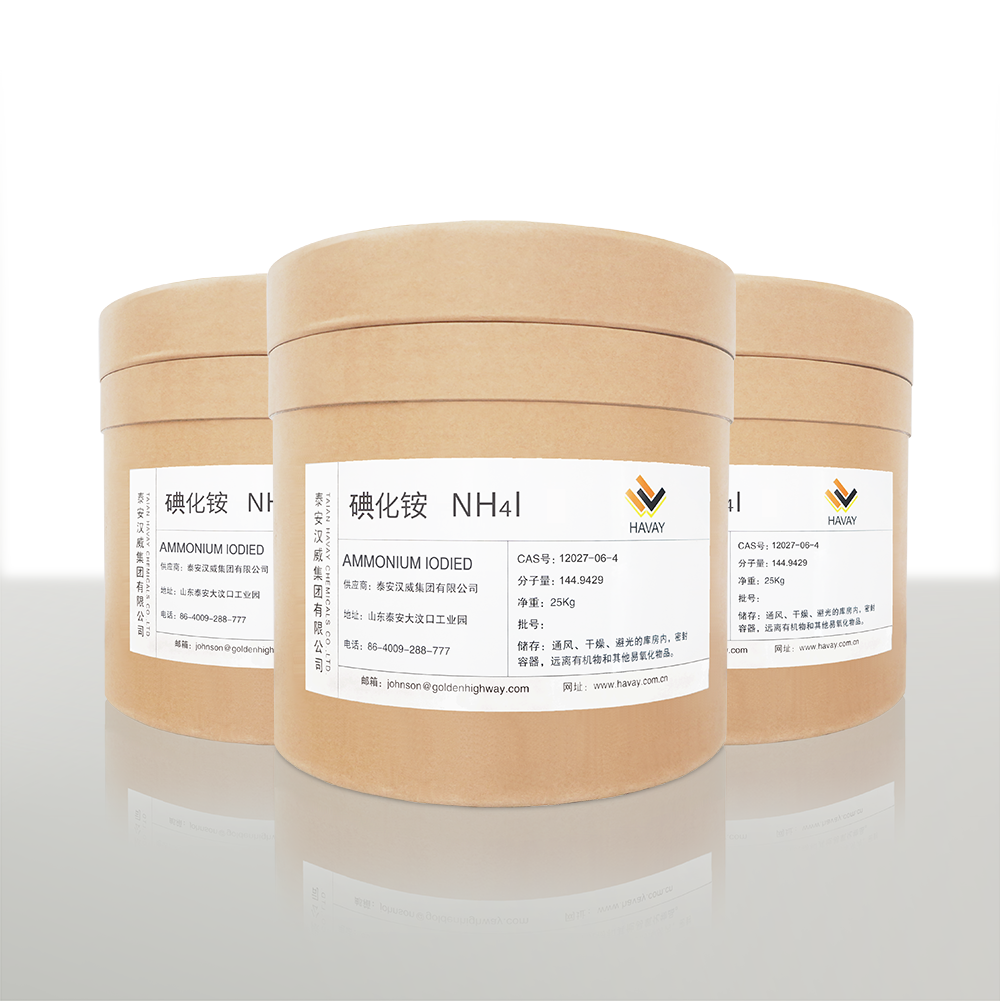 Ammonium Iodide