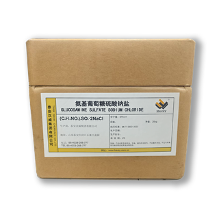 Glucosamine Sulfate Sodium Chloride