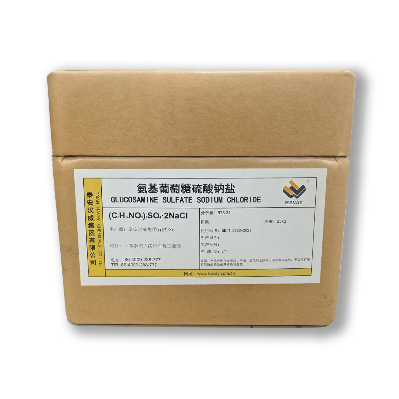Glucosamine Sulfate Sodium Chloride