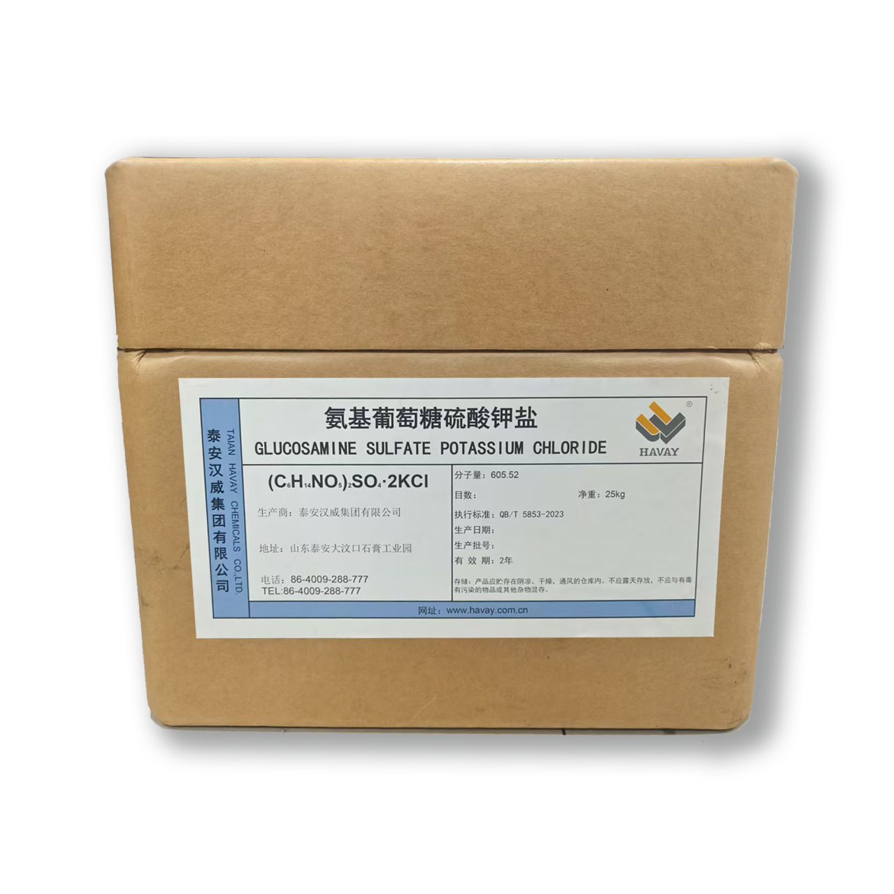 Glucosamine Sulfate Potassium Chloride